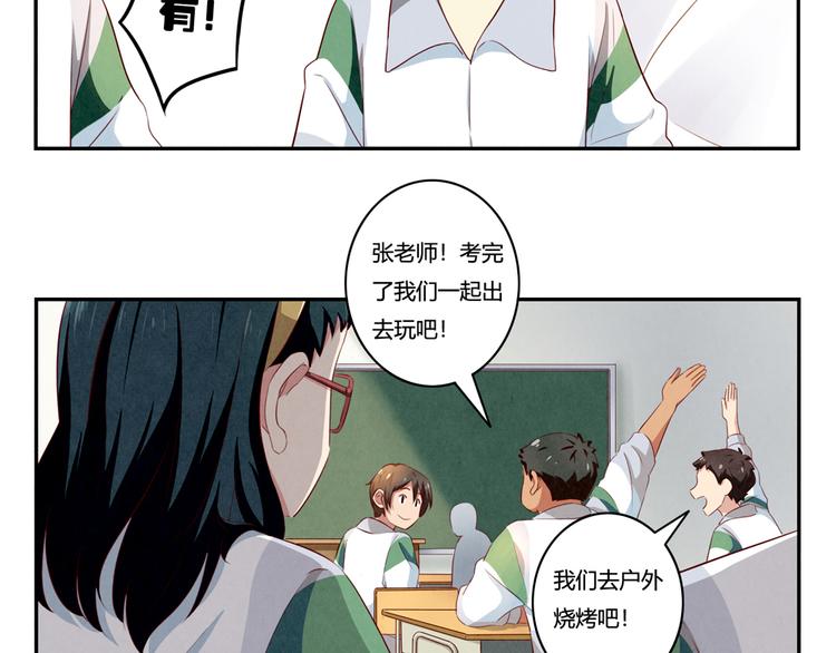 第160话 毕业快乐21
