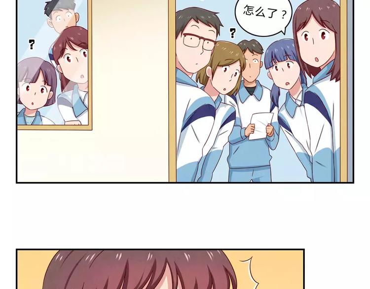 第49话 侄媳妇和小姑父13