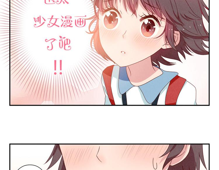 第1-4话 我的青春，始于与你的相遇34