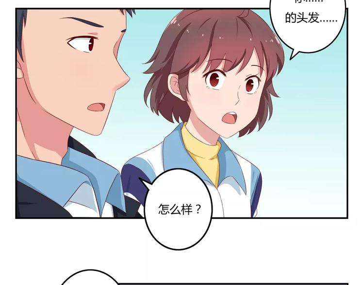 第48话 冷战24