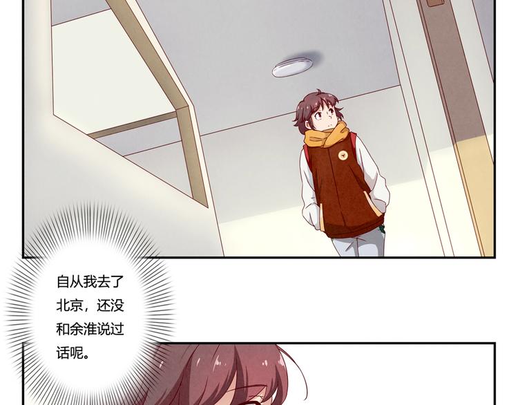 第156话 他的微笑6