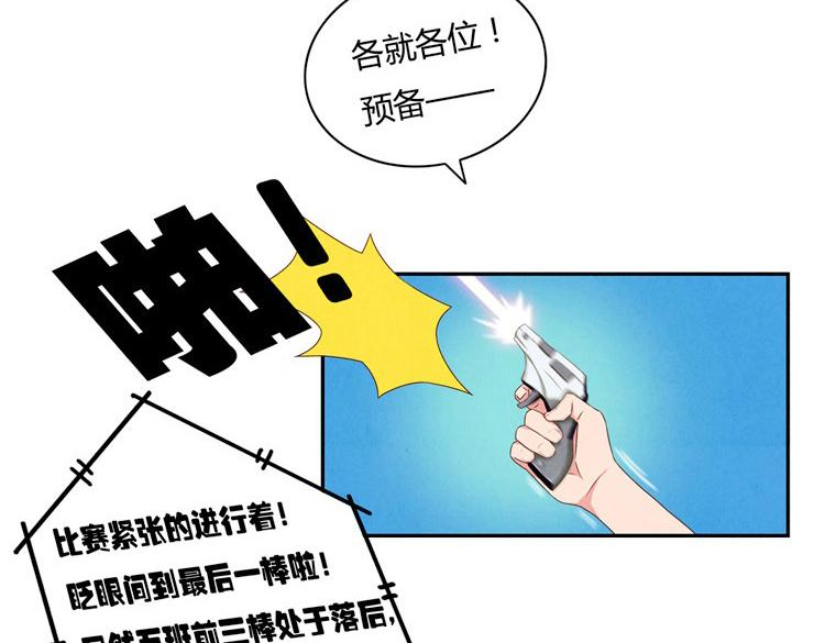 第24-27话 和我一起演出吧！31