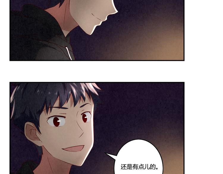 第161话 以后有的是机会8