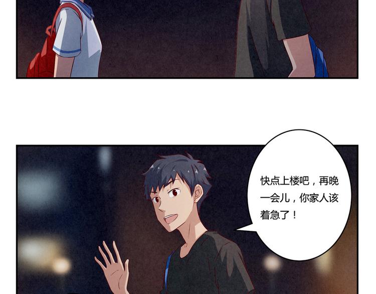 第142话 荒唐的想法20