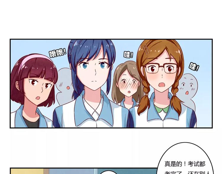 第39话 每个人都有自己的高山16