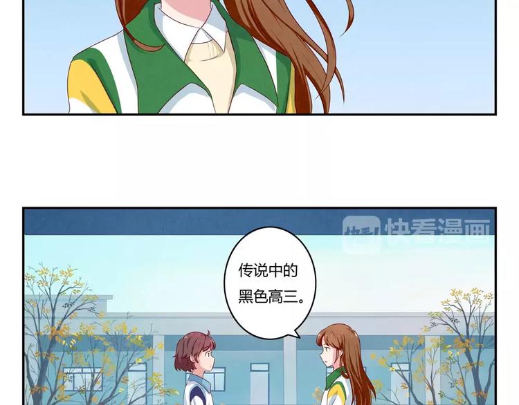 第42话 多晒晒太阳6