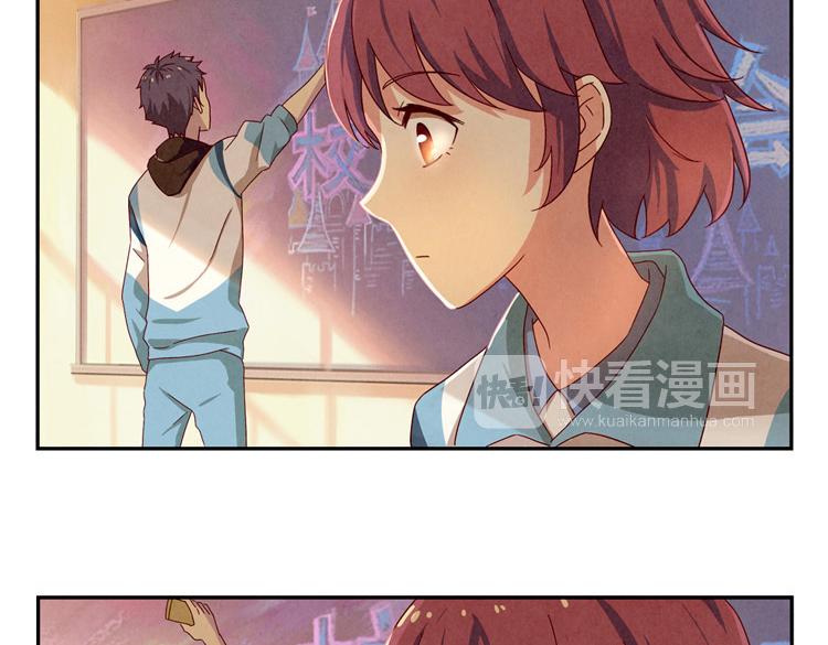 第33话 我知道你喜欢我9