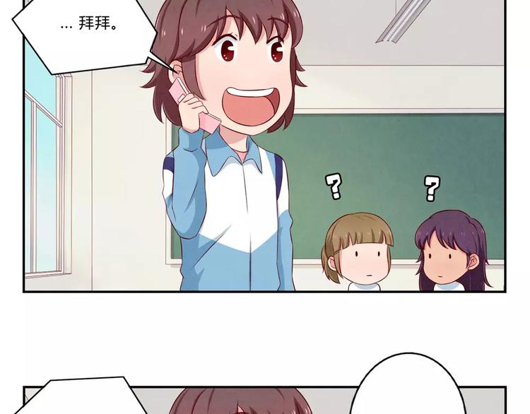 第73话 那个肤浅的女人16