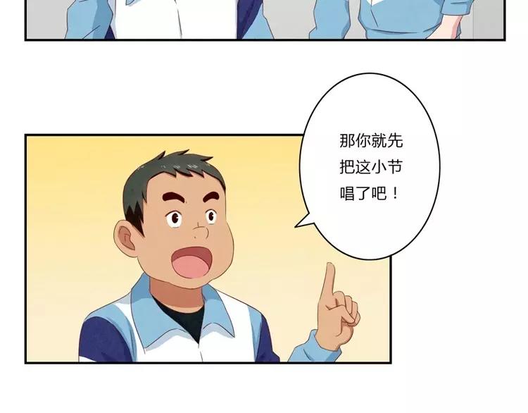 第77话 耿耿在咆哮14