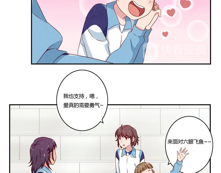 第117话 大神的八卦格外诱人10