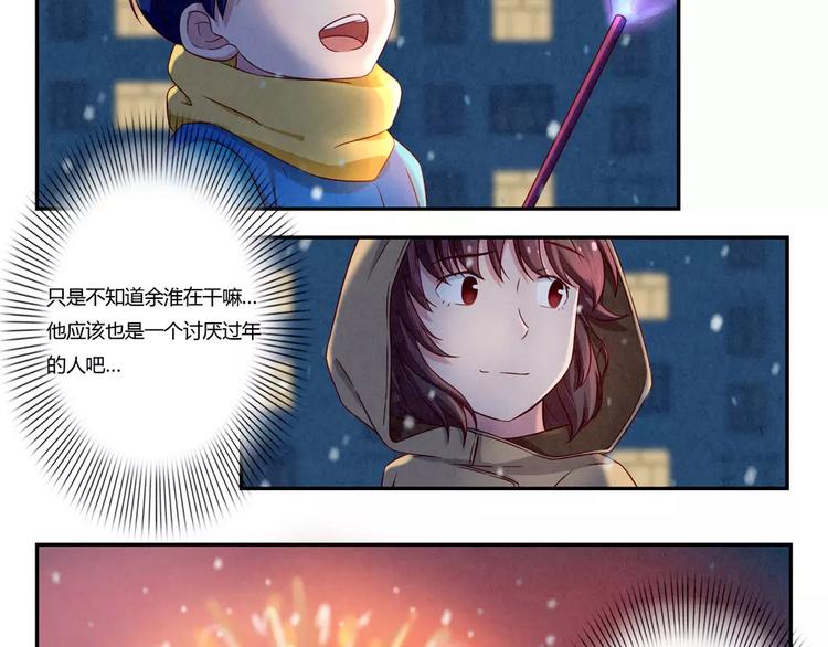 第110话 林帆！林帆！！！16