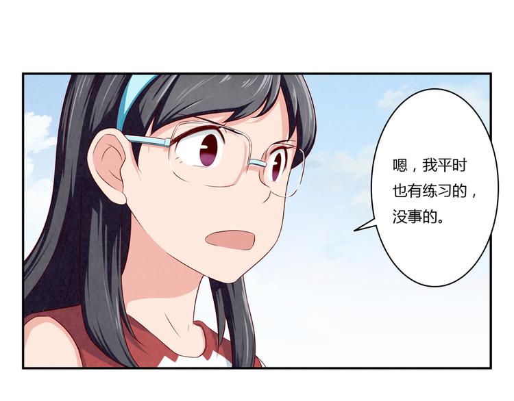 第126话 放心吧交给我们-下21
