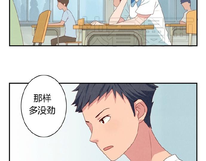 第5-8话 偷拍帅气的他被抓到39