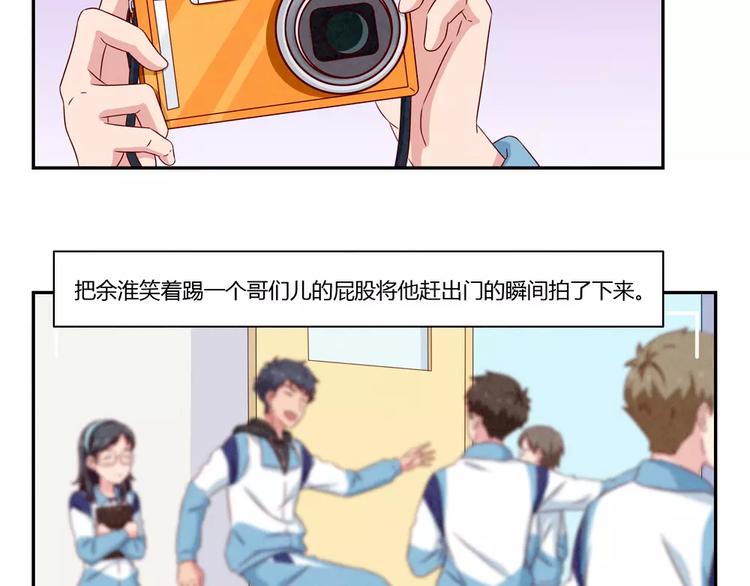 第88话 大人，再补一枪吧！29