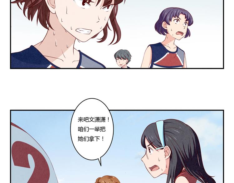第125话 放心吧！交给我们11