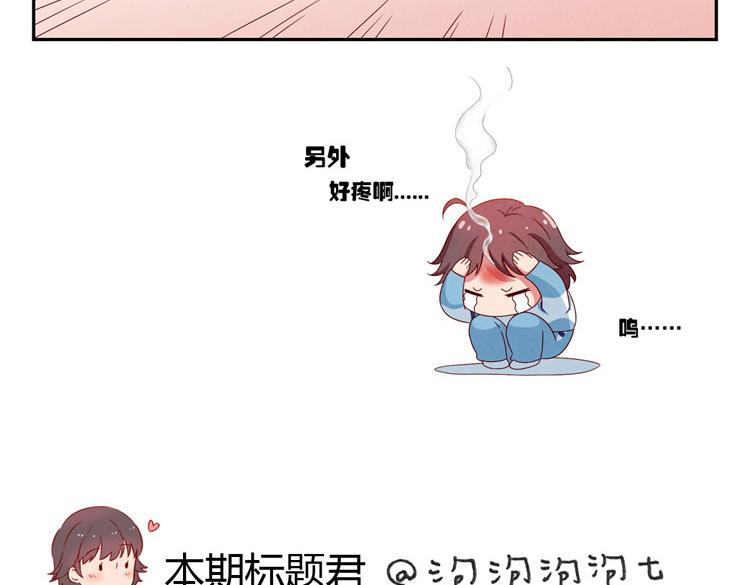 第28-31话 那一瞥的伤感130