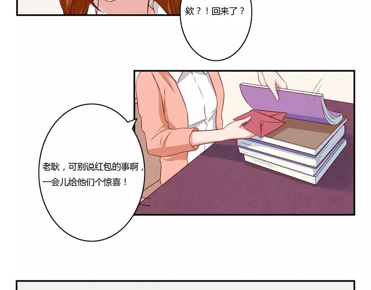 第111话 请你们相信我19