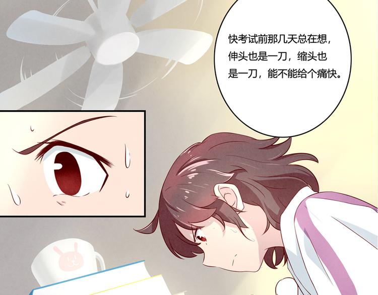 第132话 再给我两分钟4