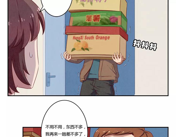 第109话 不带这么吓唬人的5