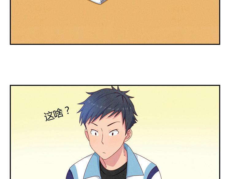 第20-23话 突然的心里一暖101