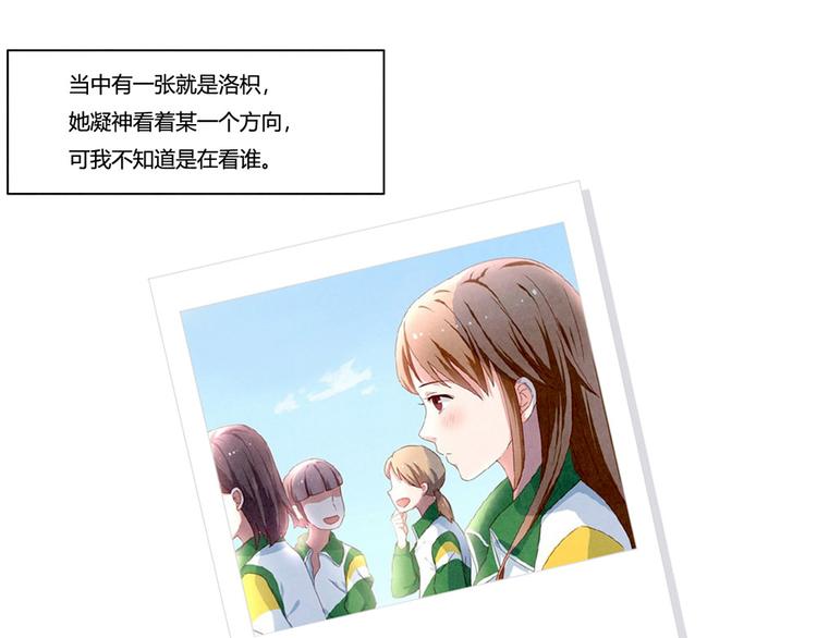 第137话 只属于她的故事27