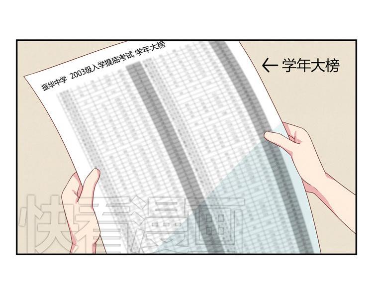第20-23话 突然的心里一暖39