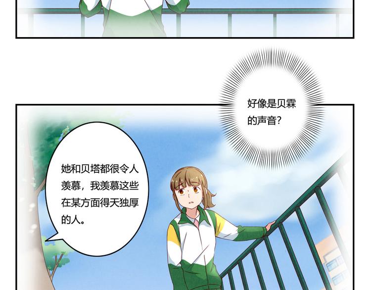 第147话 愿赌服输8
