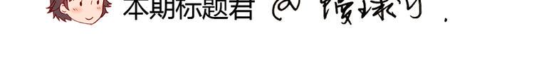 第150话 猝不及防的离别30