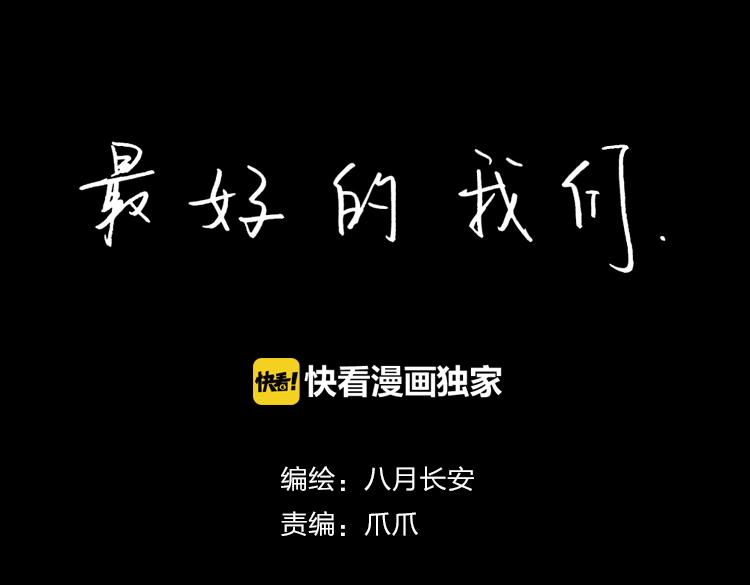 第32话 “逼真”的情景剧表演0