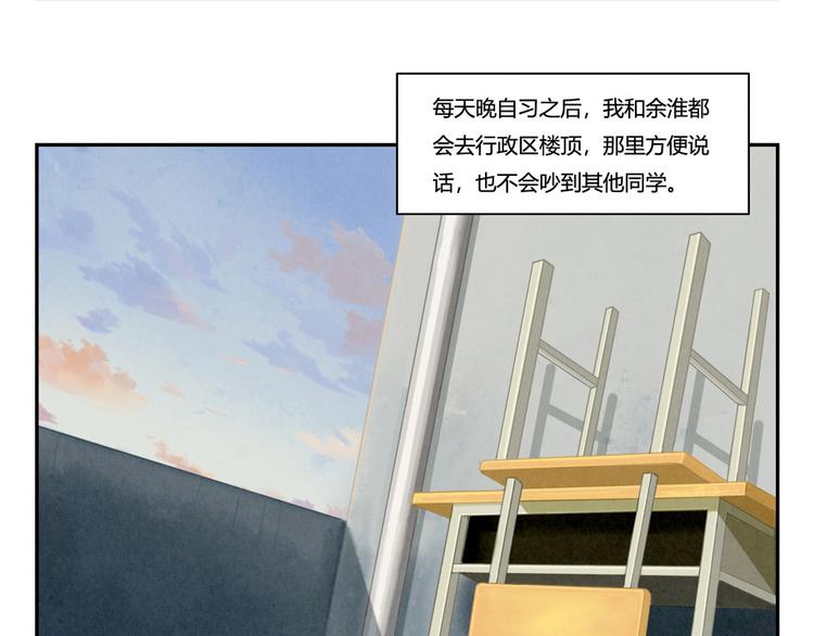 第158话 时间慢得好温柔18