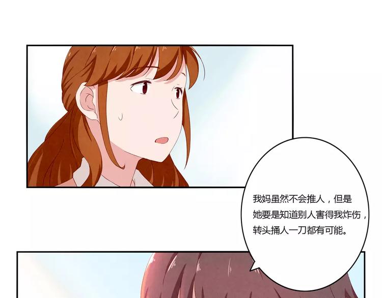 第115话 又长大了一点点27