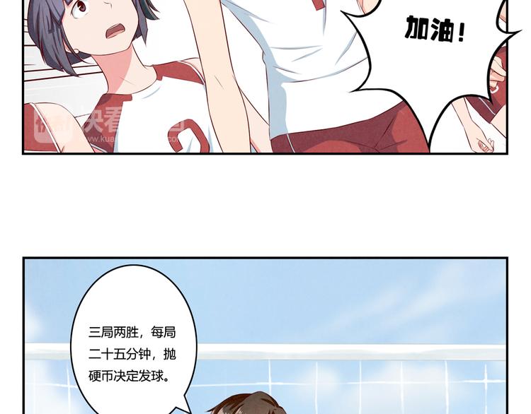 第124话 最弱对最强7