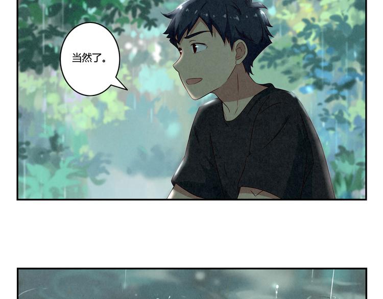 第152话 一场秋雨一场寒16