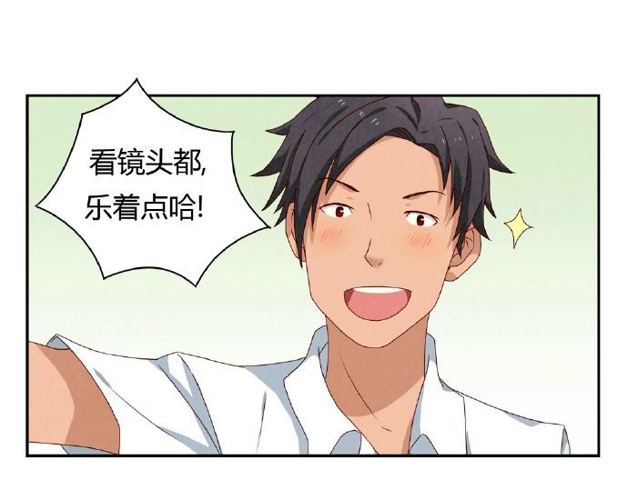 第5-8话 偷拍帅气的他被抓到79