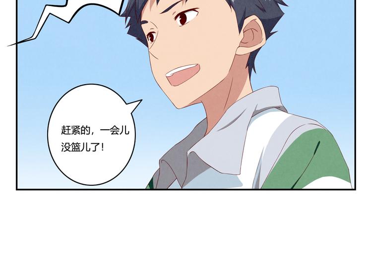 第153话 我真的没事儿14