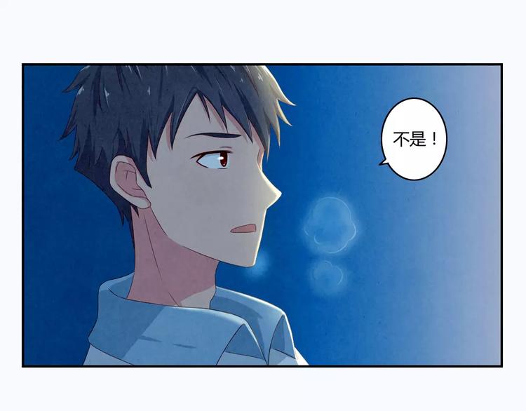 第45话 我们一直坐同桌吧14