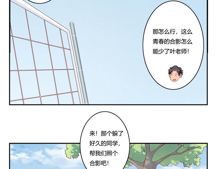 第131话 最珍贵的礼物31