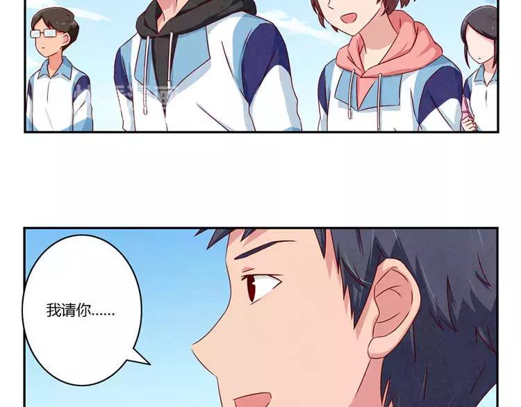 第87话 少女的忧郁4