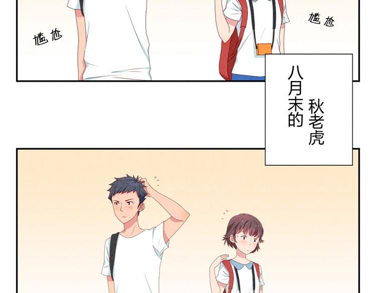 第1-4话 我的青春，始于与你的相遇40