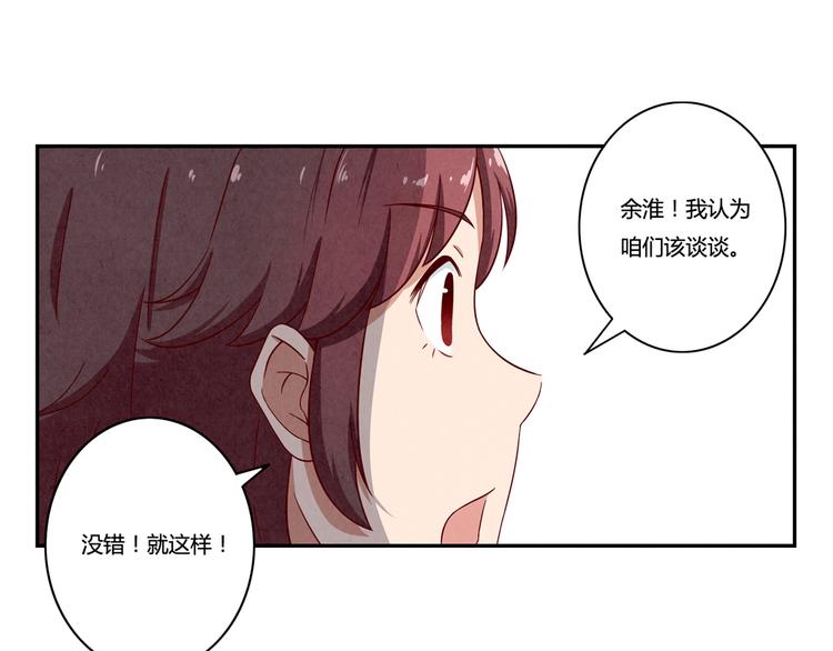 第139话 别扭后的小默契15