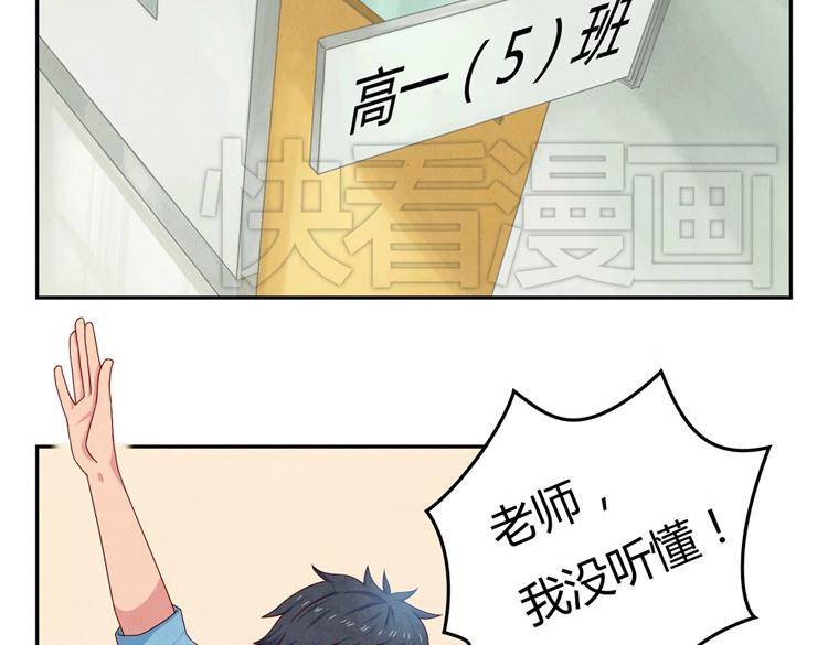 第20-23话 突然的心里一暖78
