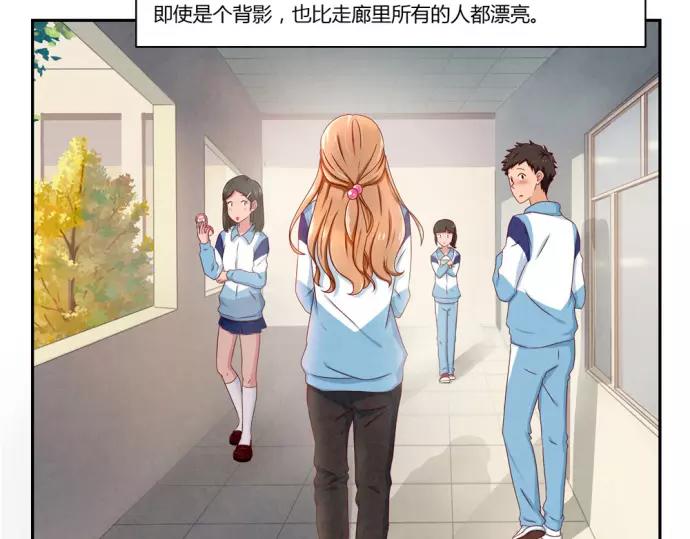 第81话 喜欢一个人是不听劝的11