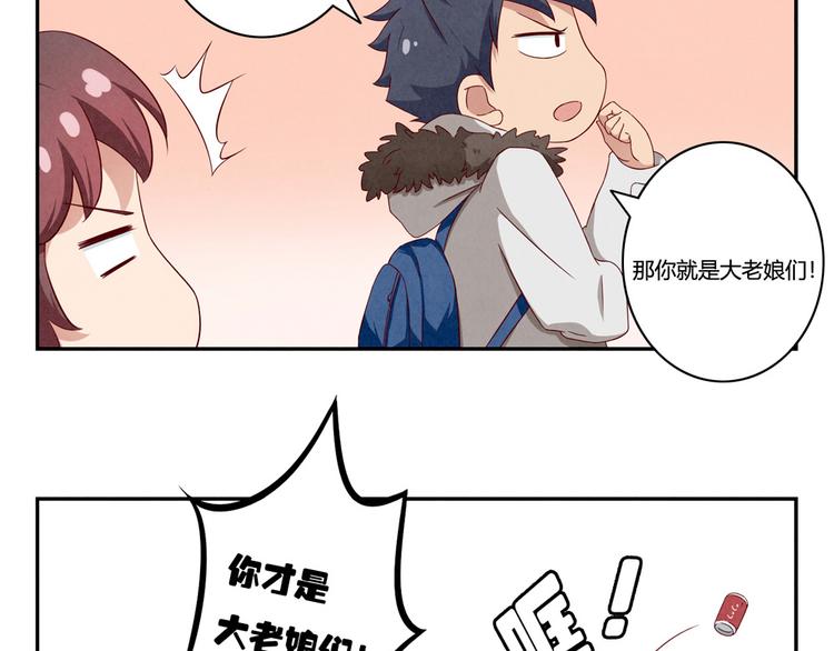 第157话 多大点儿事儿啊29