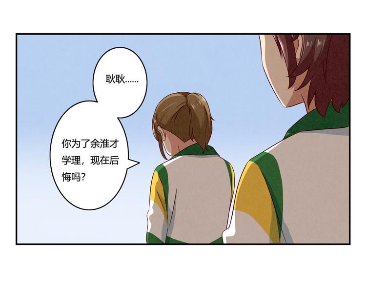 第147话 愿赌服输19