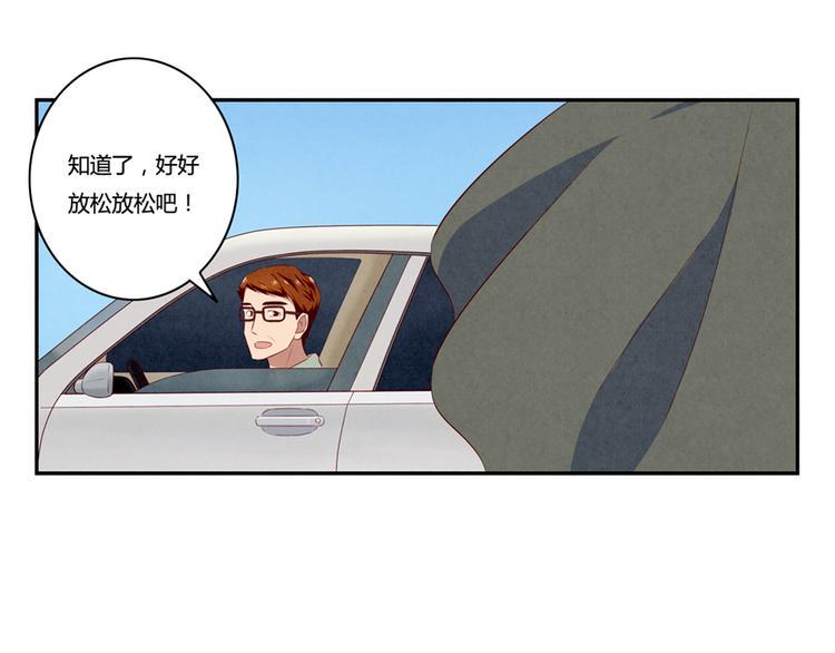 第162话 有些故事还没有讲完24