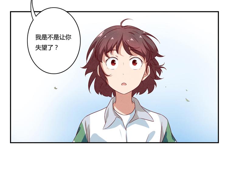 第154话 开不了口17
