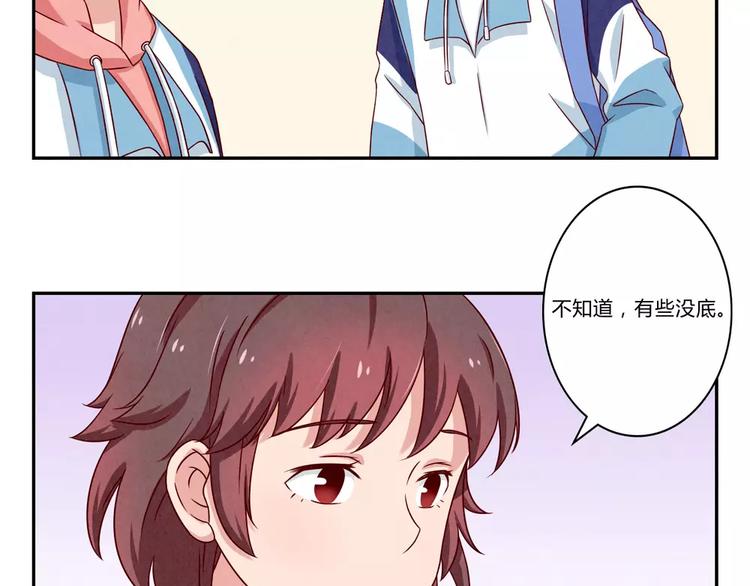 第102话 以后的事以后再说吧7