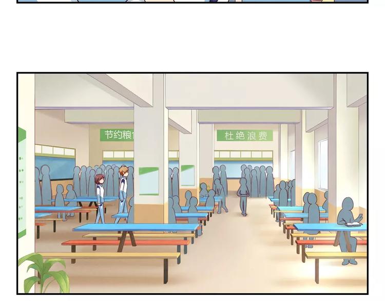 第49话 侄媳妇和小姑父21