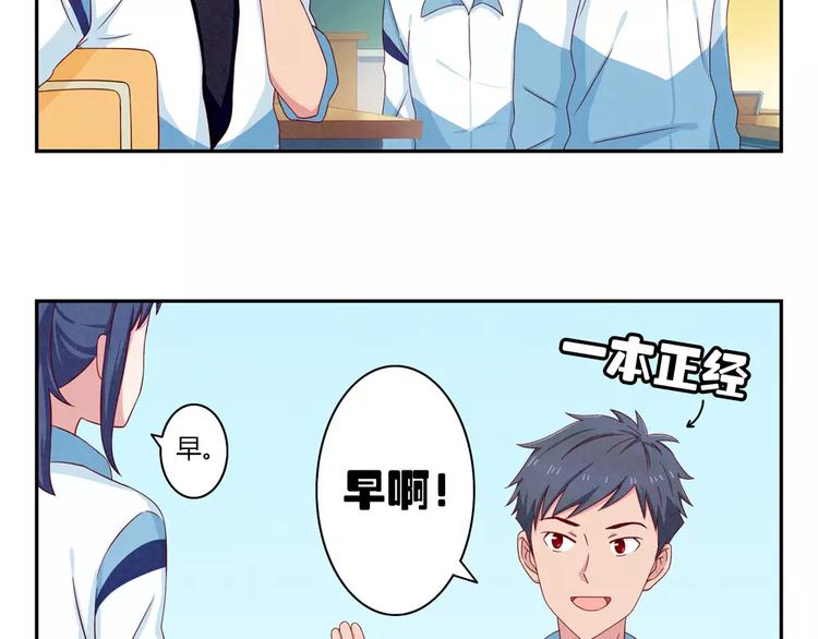 第38话 单纯少年欢乐多7