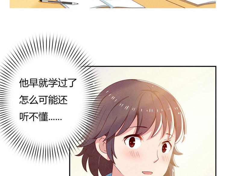 第20-23话 突然的心里一暖73